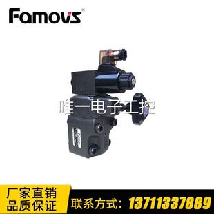 溢流阀 CK台湾Famovs液压板式 140kg议 作低背压使用 压力0