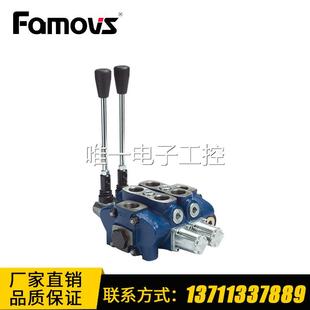 DMG 3C3 手动改变位置 Famovs台湾手动换向阀 弹簧复位中座