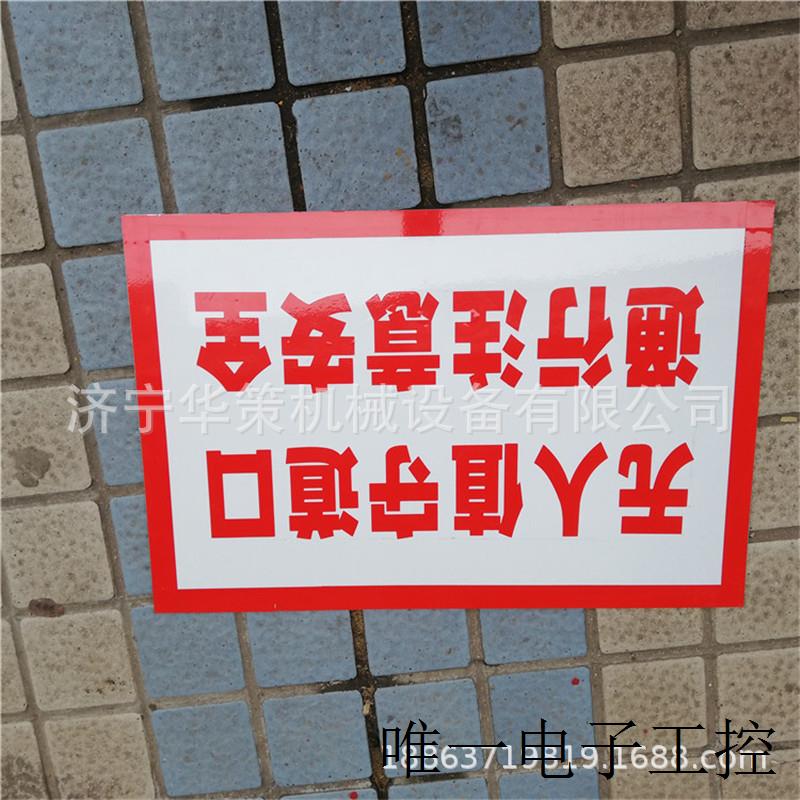 无人值守道口指示牌 轨道列车一度停车牌 铁路信号指示牌