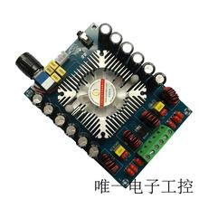 373大功率汽车功放板TDA7850蓝牙5.0模拟电路BTL功放板4*50W