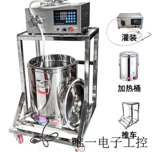 1外贸高温带加热香薰水晶茶蜡片浇注机蜡烛酥油灯分罐灌装 机器