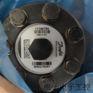 7044 壓路機可使用 151 液壓馬達OMP125