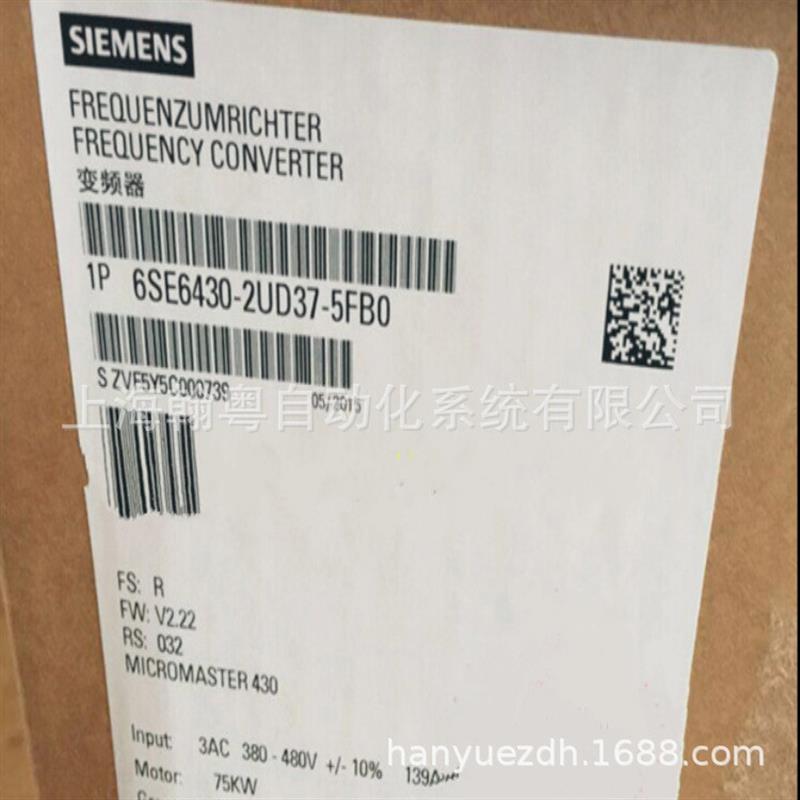 供应6SE6430-2UD37-5FB0MM430变频器380-480V3ac无内置滤波