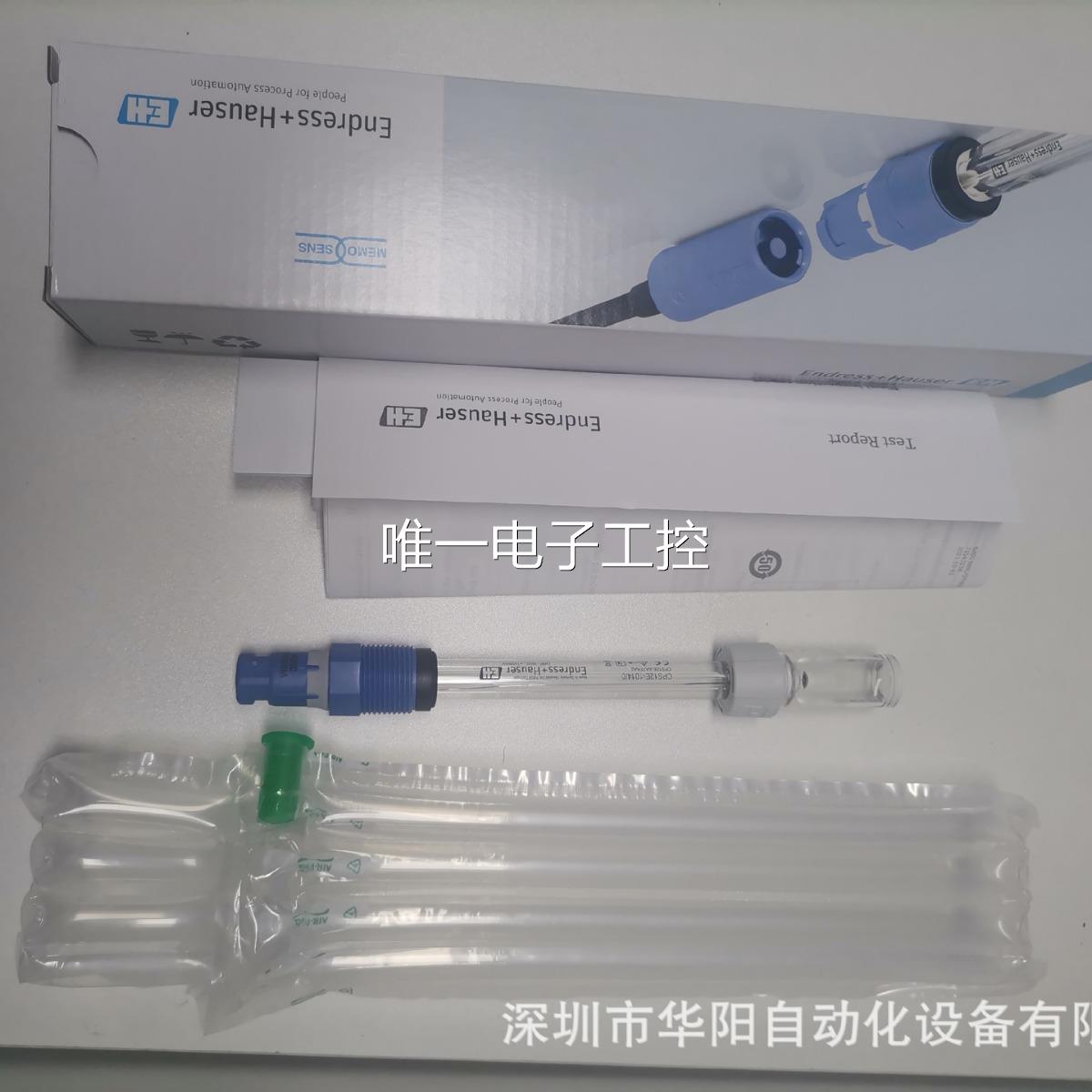 ORP电极 CPS12E-AA7PAA2 CPS12E-1014/0 PH电极E+H 全新原装现货