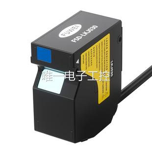 高速高精度位移传感器FSD EtherCAT LKJ系列测距网口TCPIP RS485