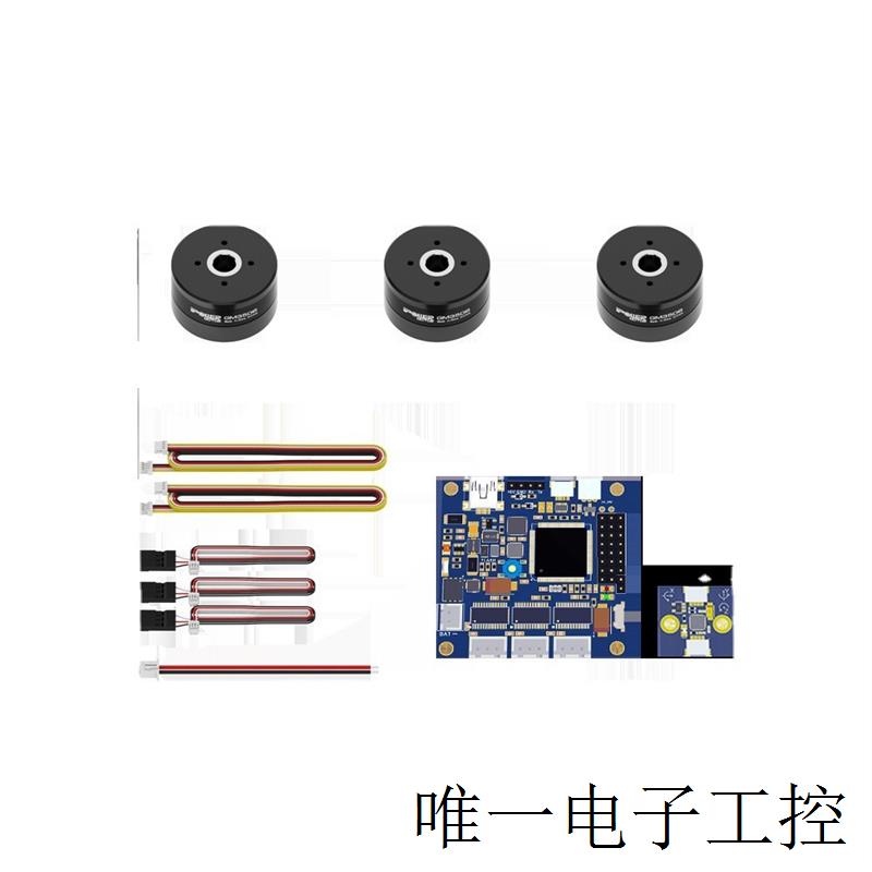 iFlight  GM3506 无刷云台电机 AlexMos扩展版 32位控制板