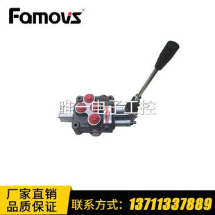 DMG 3C6 手动改变位置 Famovs台湾手动换向阀 弹簧复位中座