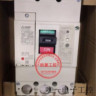 三相漏电断路器NV400 ELCB 正品 100.200.500mA·