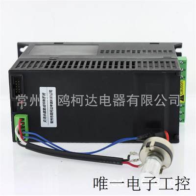 稀土永磁直流无刷/永磁同步电机控制器 交流驱动器 370W 220V高压