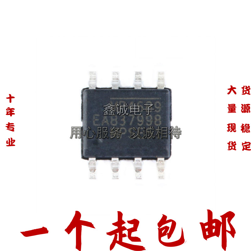 MP4689 MP4689DN-LF-Z 封装SOP8 LED驱动器IC芯片原装正品
