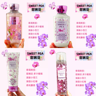 Bath&BodyWorks 滋润香氛身体乳身体霜沐浴露喷雾 BBW甜豌豆保湿