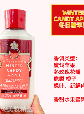 Bath&BodyWorks/BBW冬日糖苹果保湿滋润身体乳沐浴露喷雾身体霜