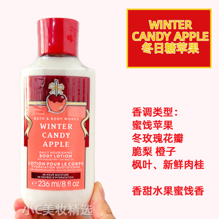 Bath&BodyWorks/BBW冬日糖苹果保湿滋润身体乳沐浴露喷雾身体霜