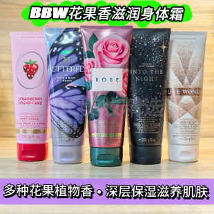 BBW/Bath&BodyWorks深层保湿滋润身体乳霜香氛香体润肤霜226g