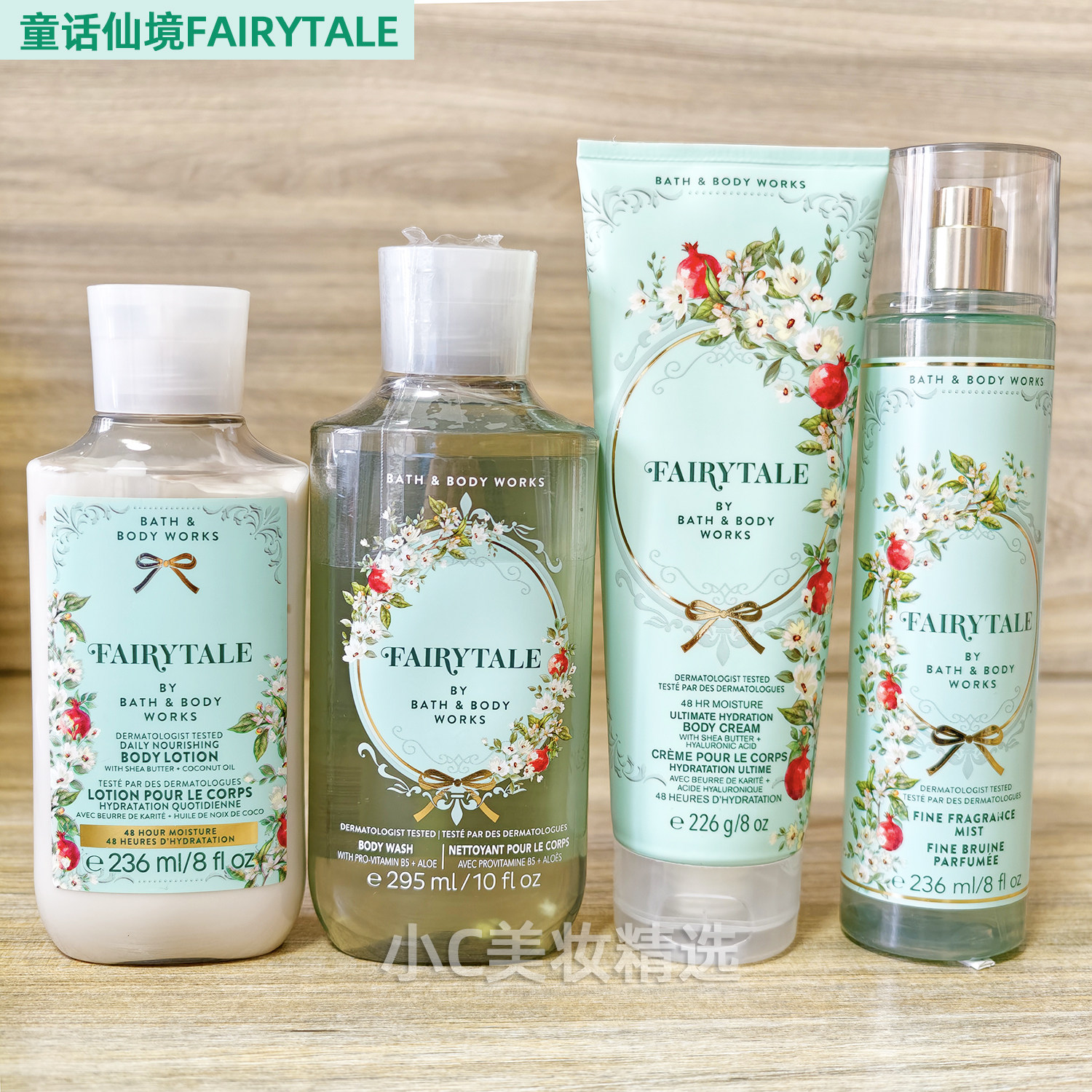 BBW童话仙境香氛滋润身体润肤乳霜沐浴喷雾BathBodyWorks