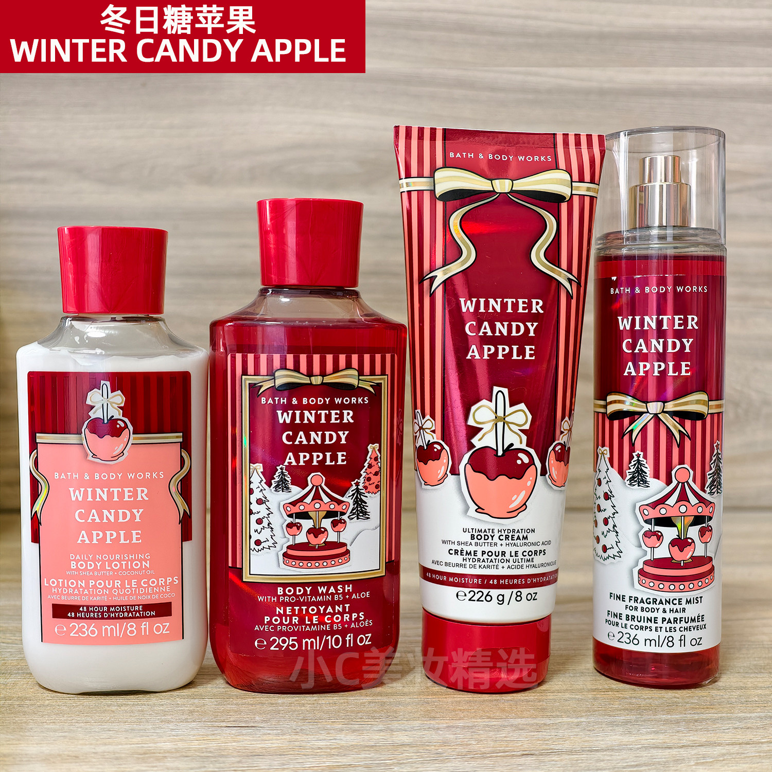 Bath&BodyWorks/BBW冬日糖苹果保湿滋润身体乳沐浴露喷雾身体霜
