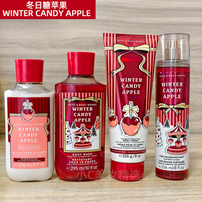 Bath&BodyWorks/BBW冬日糖苹果保湿滋润身体乳沐浴露喷雾身体霜