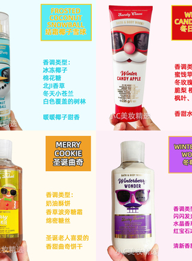 Bath&BodyWorks/BBW25年夏季限量雪人保湿香氛身体乳霜喷雾沐浴
