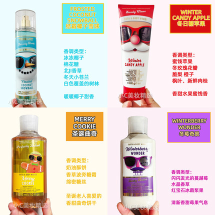 Bath&BodyWorks/BBW25年夏季限量雪人保湿香氛身体乳霜喷雾沐浴