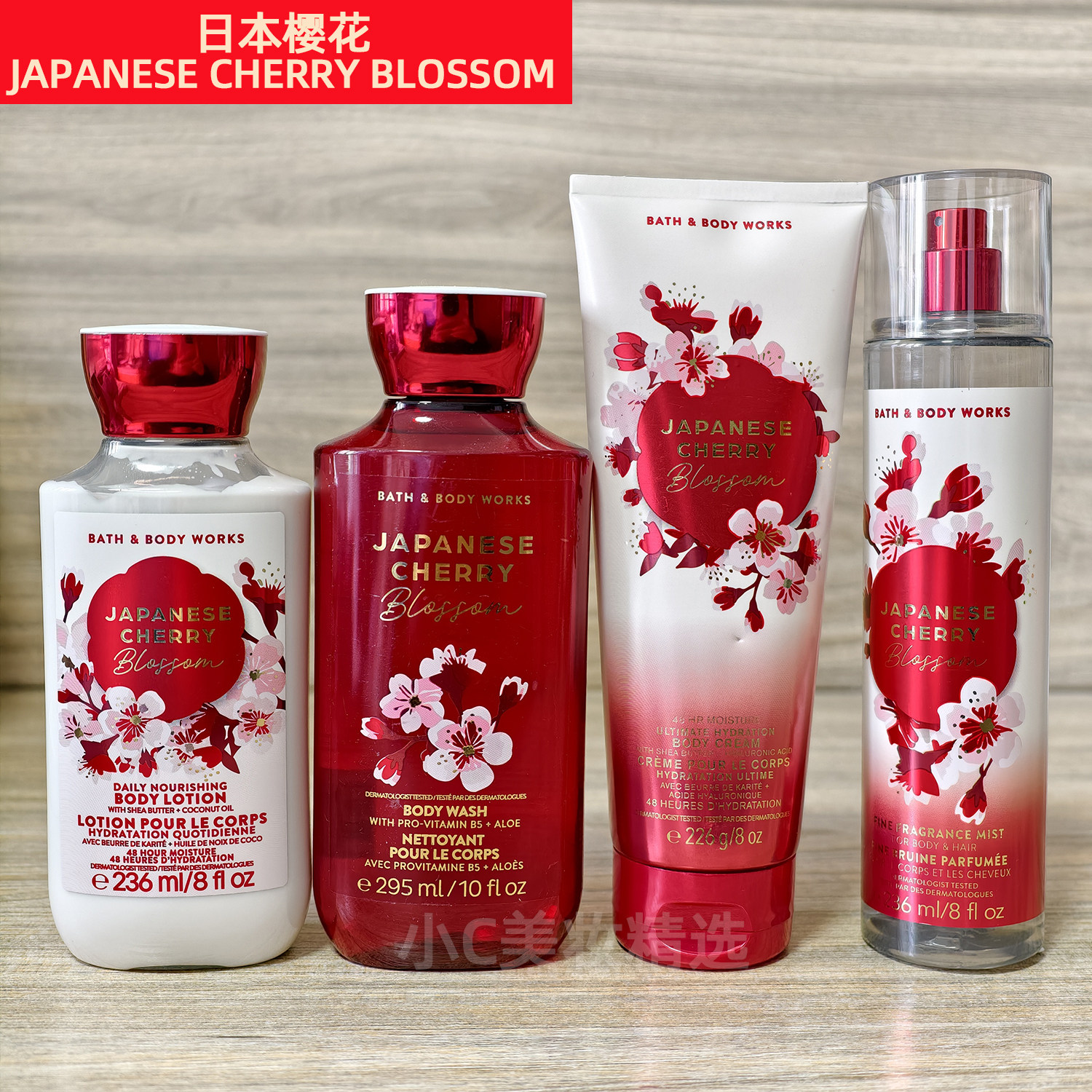 BBW/Bath&BodyWorks日本樱花保湿滋润身体乳身体霜喷雾沐浴洗手液