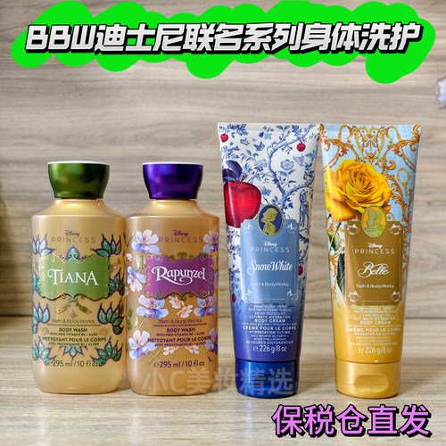 保税发货Bath&BodyWorks/BBW迪士尼联名限量系列香氛沐浴露身体霜