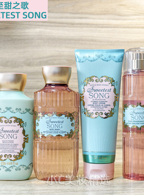BBW至甜之歌甜蜜的歌香氛滋润身体润肤乳霜沐浴喷雾BathBodyWorks