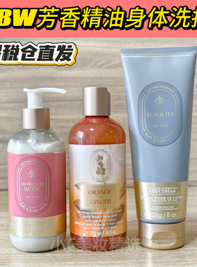 保税仓直发Bath&BodyWorks/BBW芳香系列保湿身体乳深层滋润身体霜