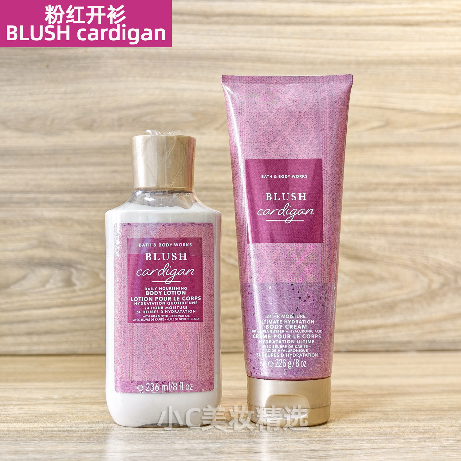 Bath&BodyWorks/BBW粉红开衫香氛保湿滋润身体乳沐浴喷雾身体霜