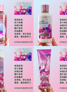 Bath&BodyWorks/BBW沉醉香氛保湿滋润身体乳沐浴喷雾身体霜
