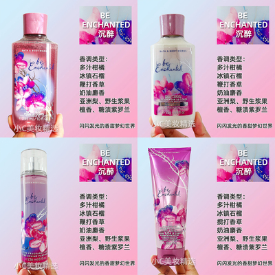 Bath&BodyWorks/BBW沉醉香氛保湿滋润身体乳沐浴喷雾身体霜