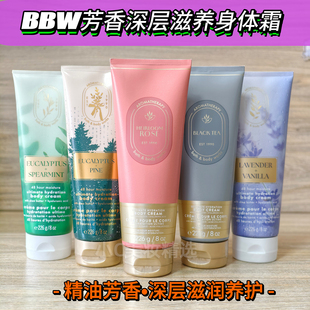 Bath&BodyWorks/BBW芳香精油深层滋润身体乳霜薰衣草桉树薄荷226g