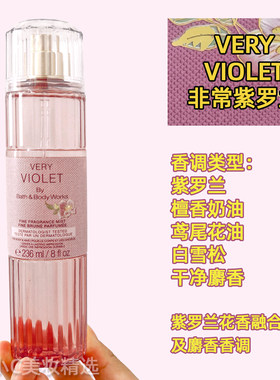 26秋季新品BBW香氛保湿身体乳霜身体喷雾清洁沐浴Bath&BodyWorks