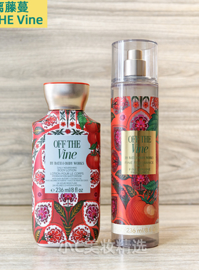 Bath&BodyWorks/BBW脱离藤蔓清洁保湿香氛身体乳霜身体喷雾沐浴