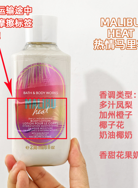 运输货损清仓BBW香氛保湿身体乳清洁沐浴补水喷雾Bath&BodyWorks