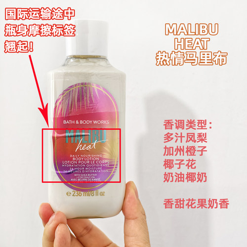 运输货损清仓BBW香氛保湿身体乳清洁沐浴补水喷雾Bath&BodyWorks
