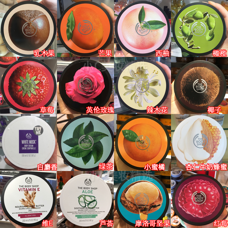 thebodyshop身体黄油滋养霜身体乳身体霜200ml滋润改善干燥护手