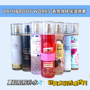 Bath&BodyWorks 补水留香身体喷雾236ml淡香水替 BBW香氛清爽保湿