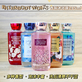 Bath&BodyWorks BBW香氛保湿 啫喱沐浴露沐浴液295ml多种香型可选