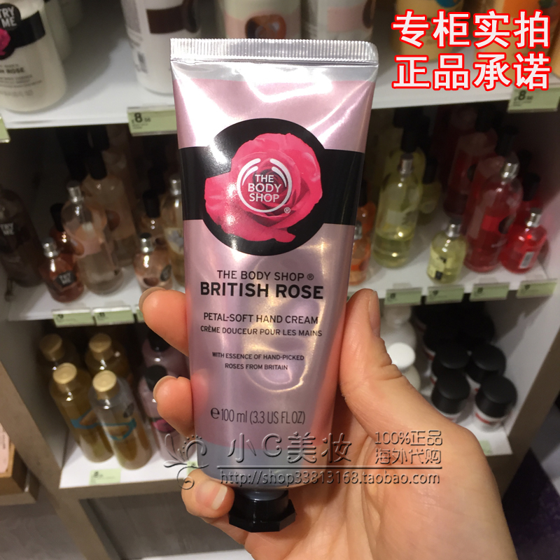 Ó¢¹ú The body shopÓ¢Â×õ¹å×ÌÈó»¤ÊÖ˪ 100ML