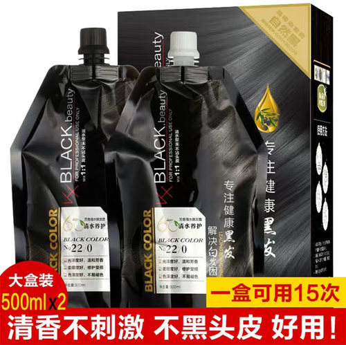 凯绚特价促销染发膏中国广州