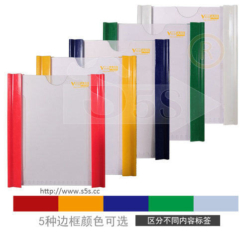 S5SV视袋仓库用品磁性吸附A8B钢制周转箱铁质物料箱卡片袋卡片夹