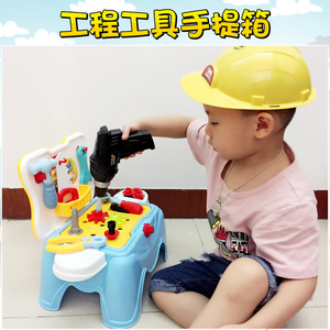 儿童电钻螺丝维修工具台 2-5岁男孩宝宝过家家工具箱凳子玩具礼物