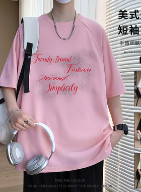 26491新款印花短袖T恤2026春夏新款男士高品质韩版休闲舒适百搭时