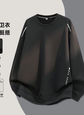 卫衣男百搭秋季男装圆领秋天潮牌春秋新款外穿打底衫