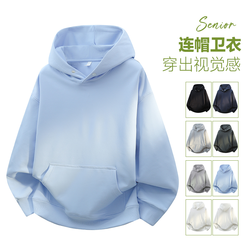 新款卫衣男连帽宽松潮牌美式高街灰色帽衫秋冬款纯色情侣外套-DL3