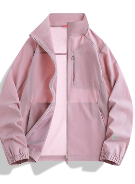 夏季新款情侣70D尼龙四面弹立领户外皮肤衣外套96117AB皮肤衣