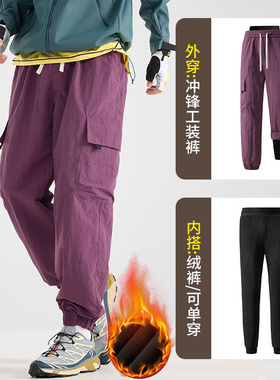 55333三合一户外运动防风防水冲锋裤三防加绒冬季秋季休闲裤男长