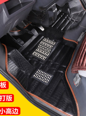 长安新豹T3新豹MINI 神琪T20神骐T10单排双排小货车专用脚垫耐磨