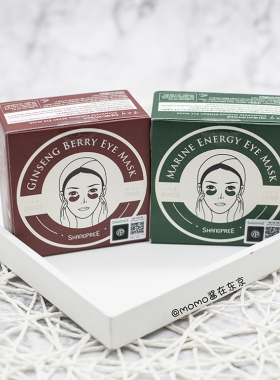 香蒲丽眼膜保湿补水淡纹