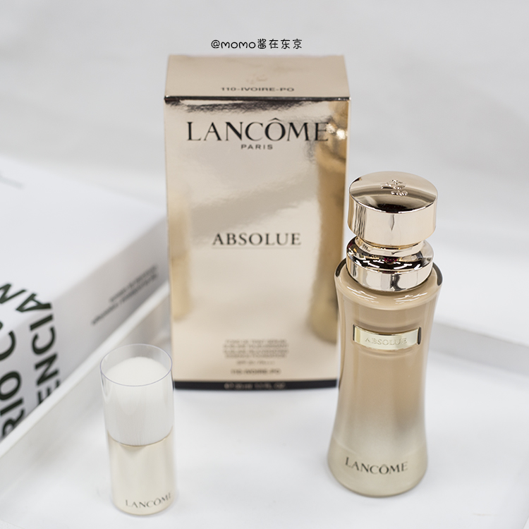 【mo酱】Lancome兰蔻粉底液菁纯臻颜精华遮瑕提亮遮毛孔带粉底刷